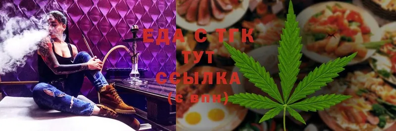 Cannafood конопля  Чита 