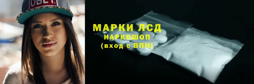 ЛСД экстази ecstasy  гидра ССЫЛКА  Чита 